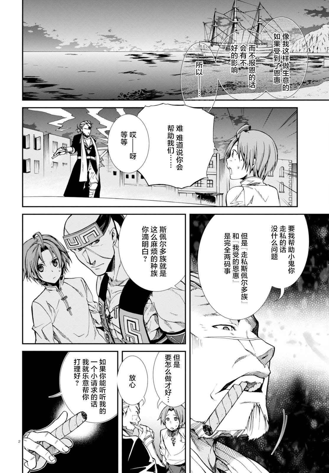 第30话