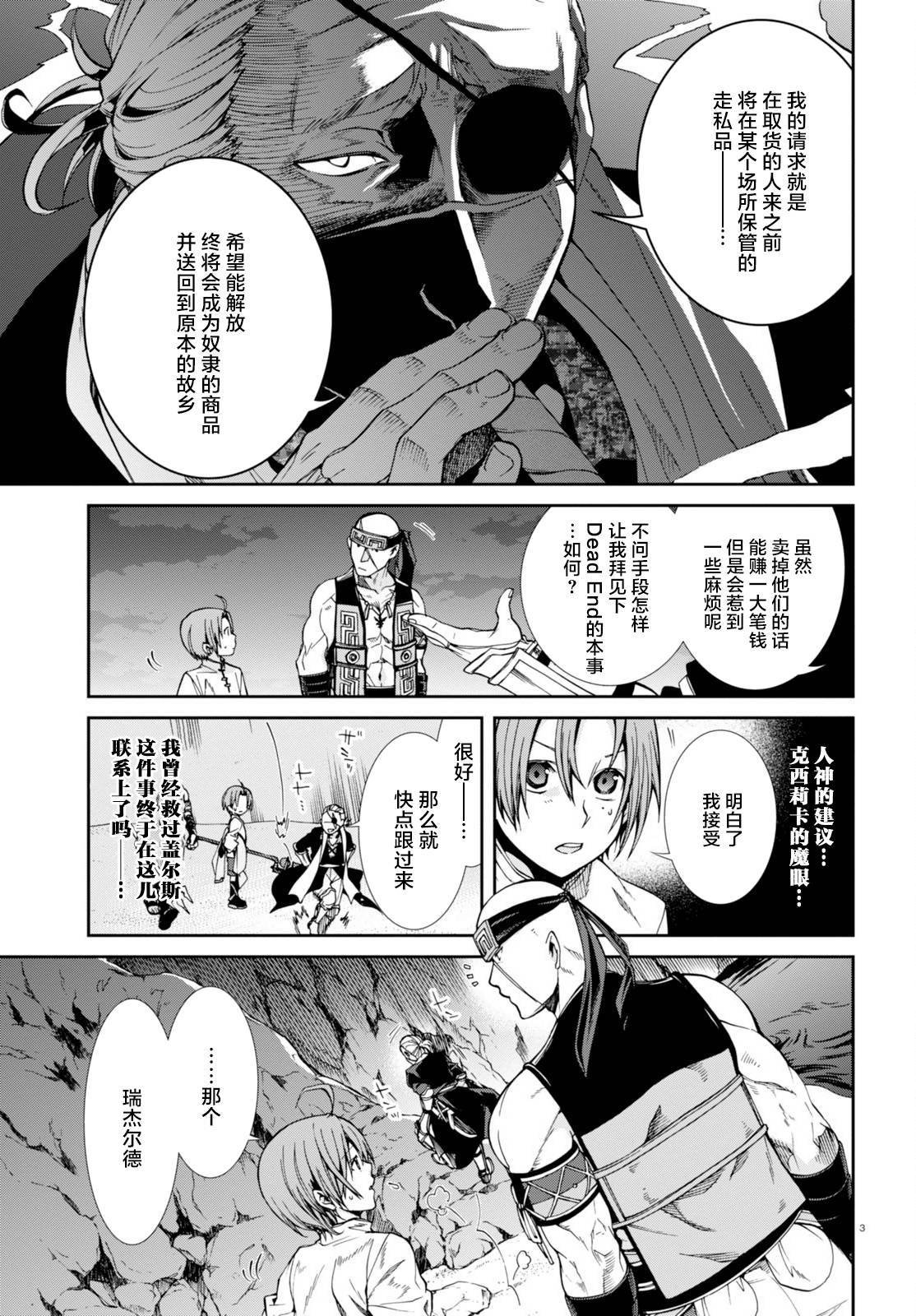 第30话