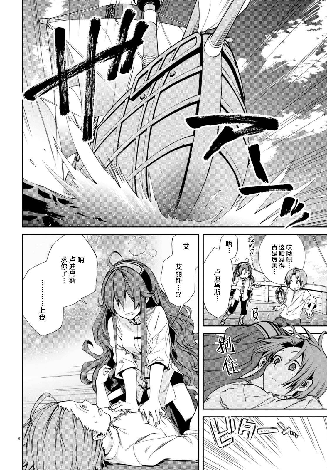 第30话