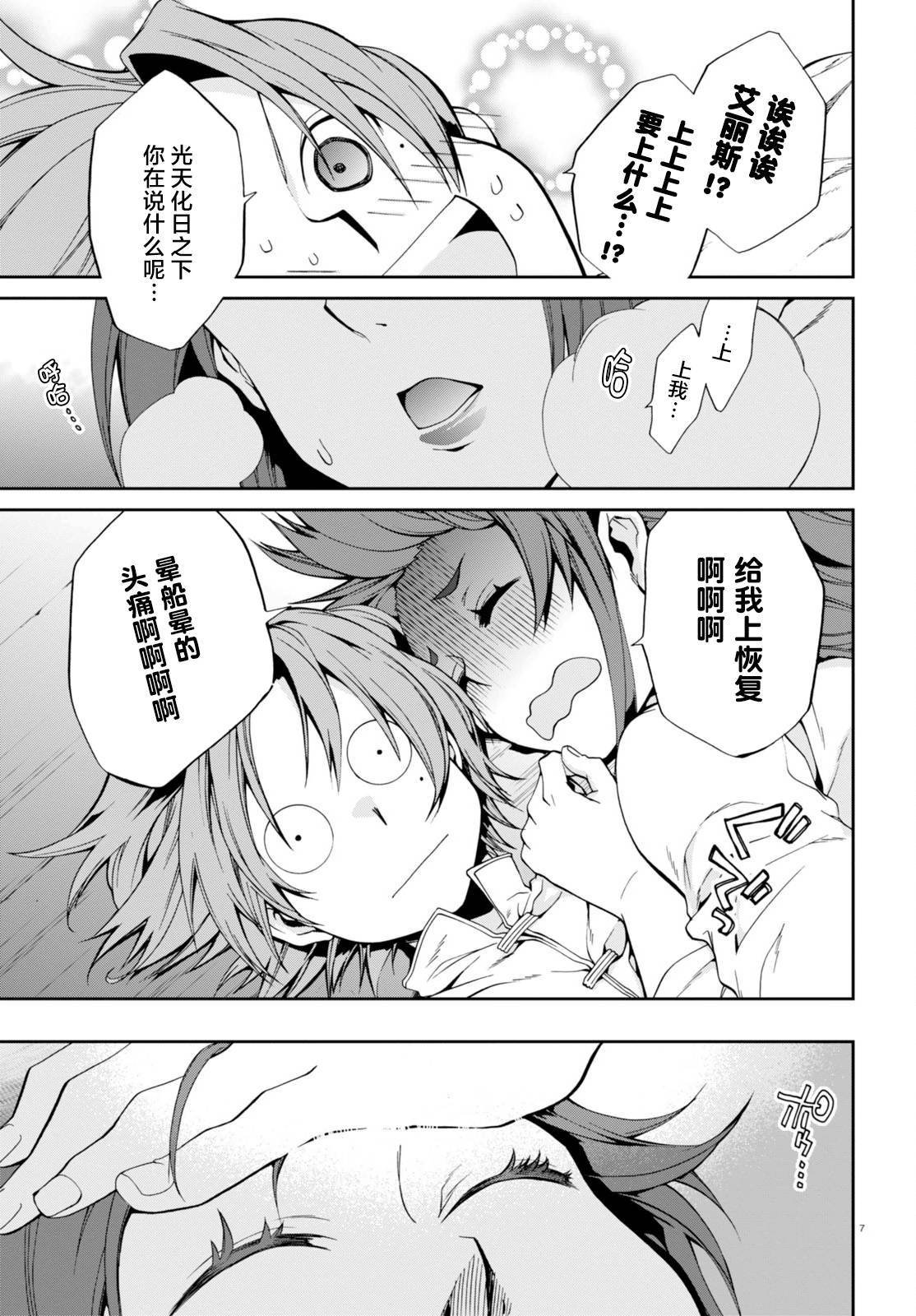 第30话