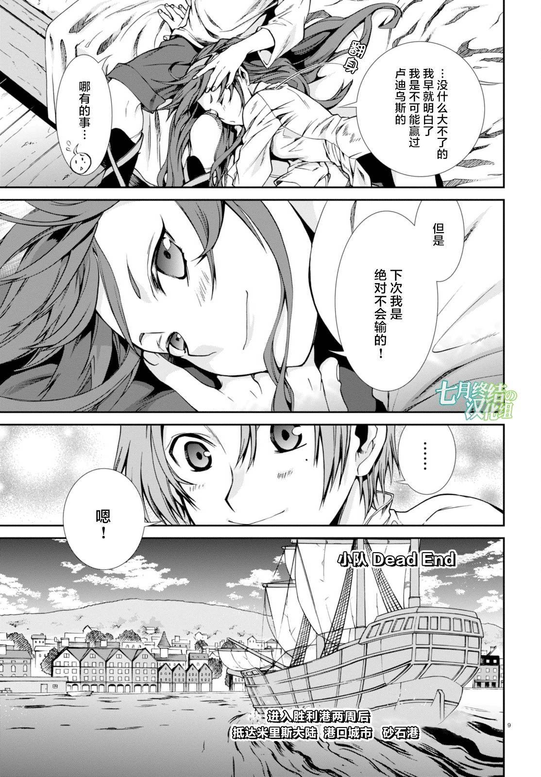 第30话