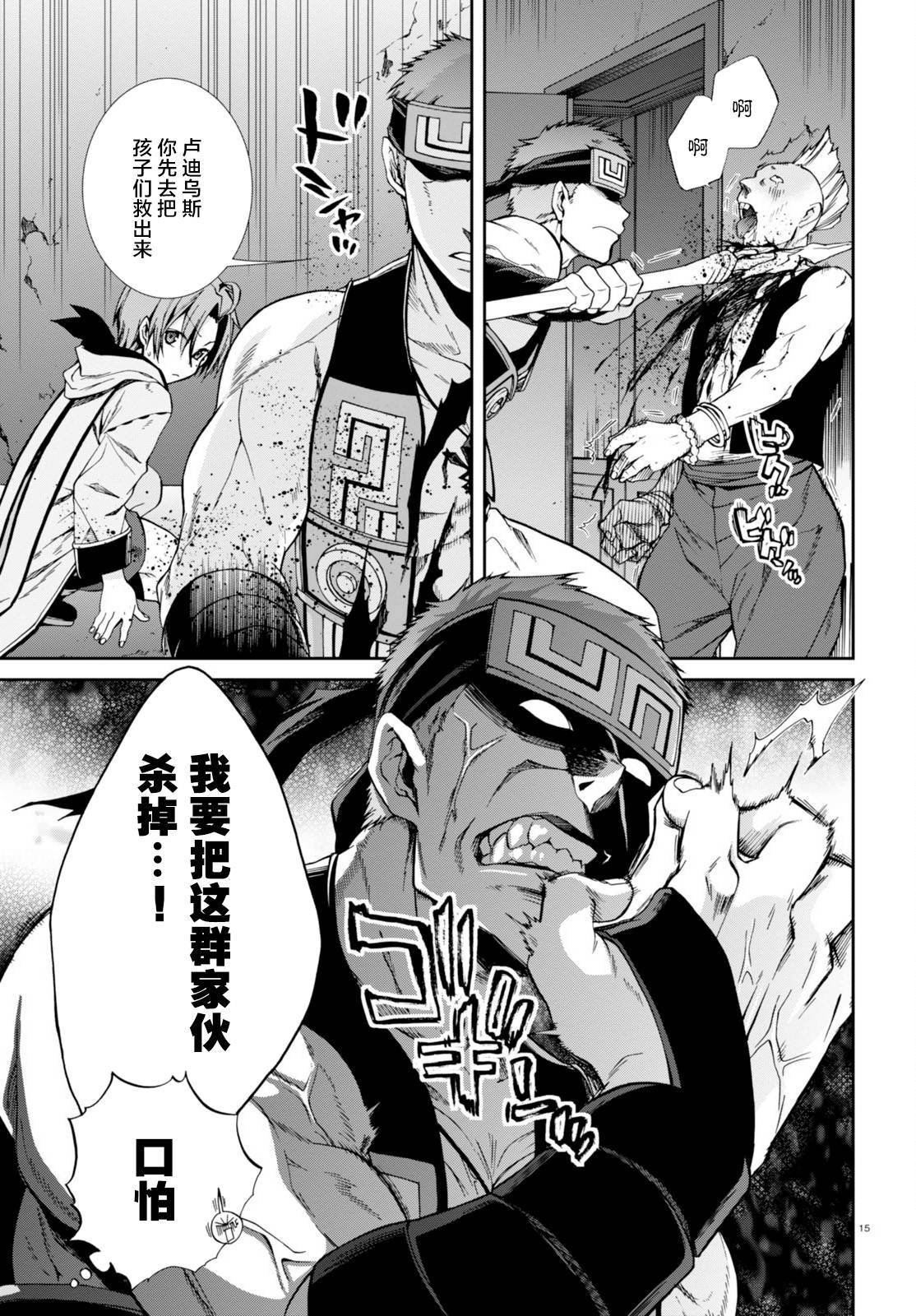 第30话