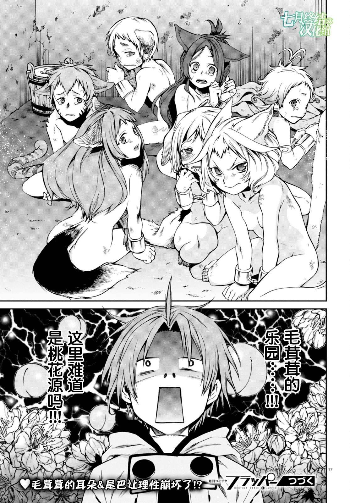 第30话