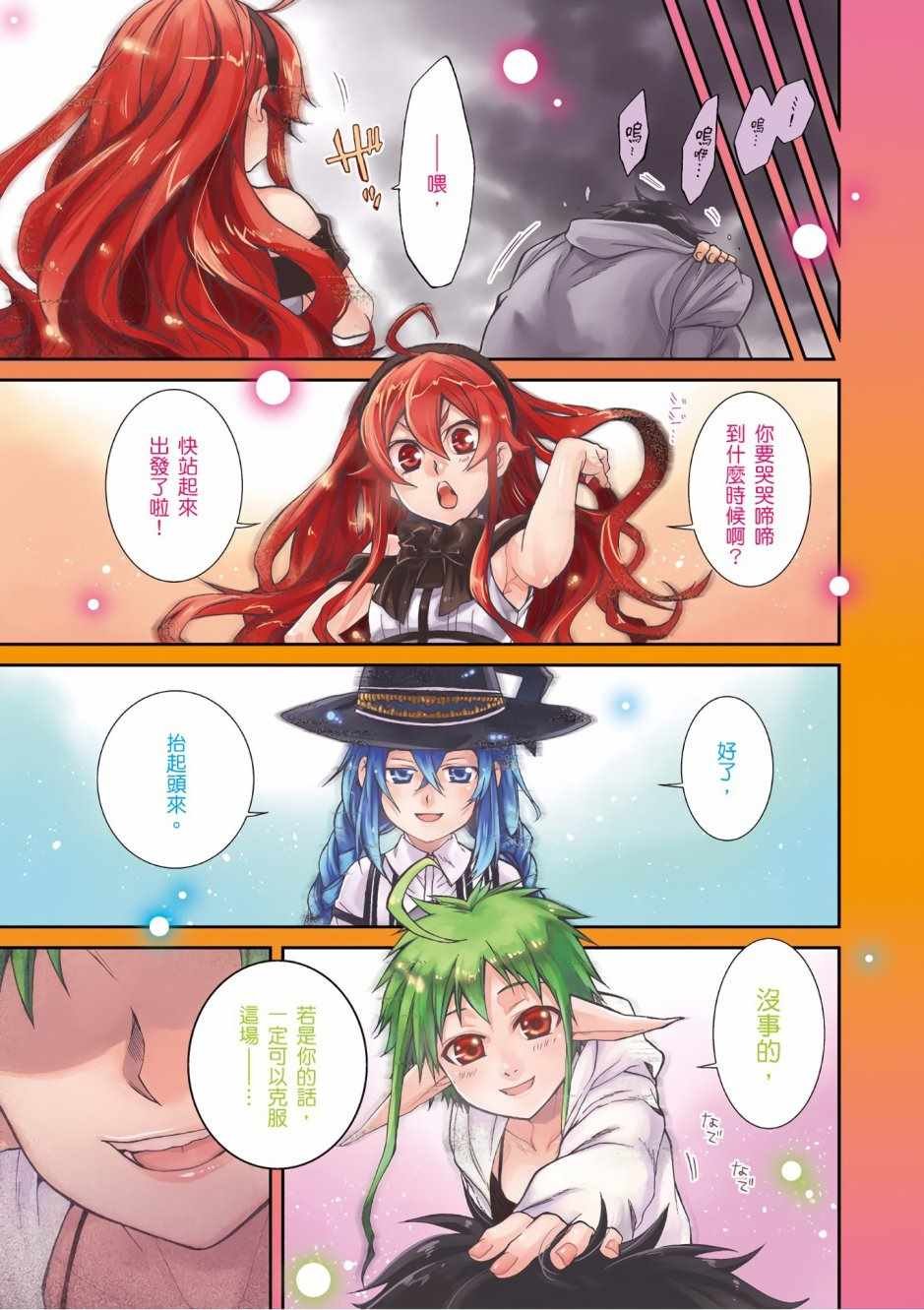 第4卷