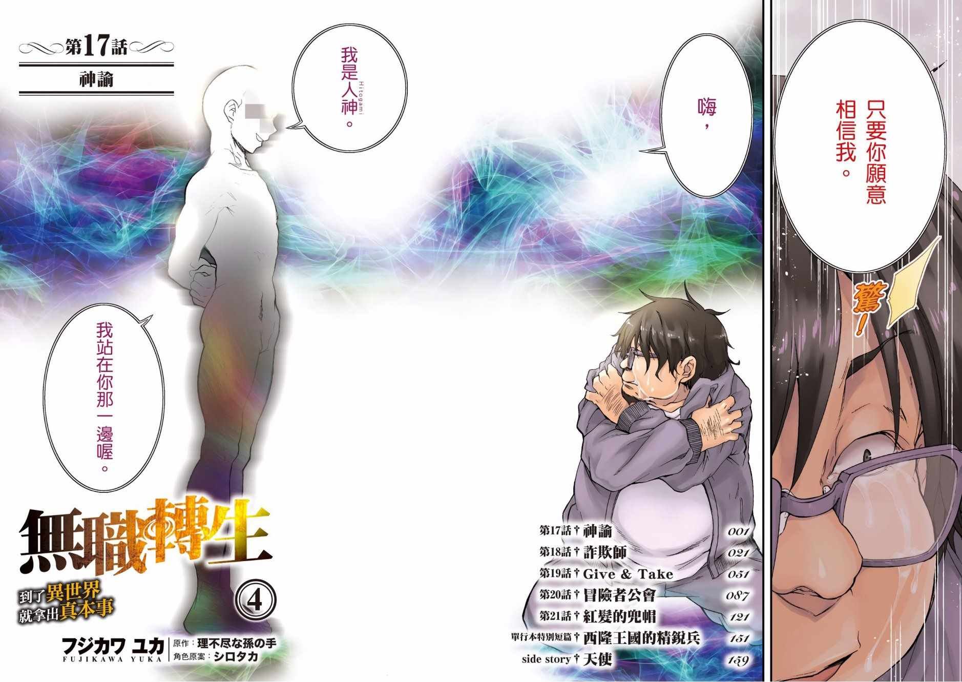 第4卷