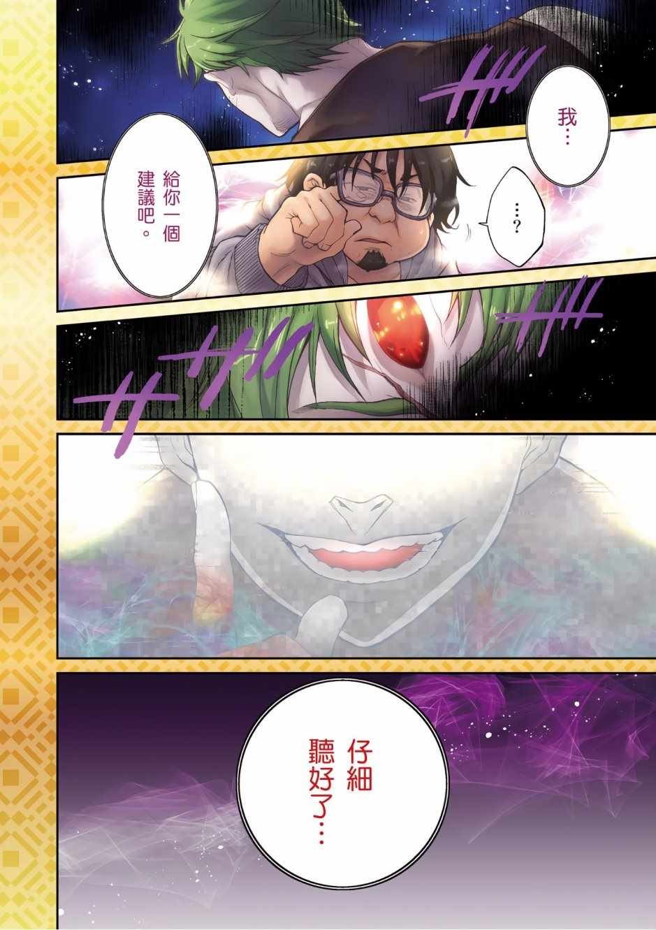 第4卷