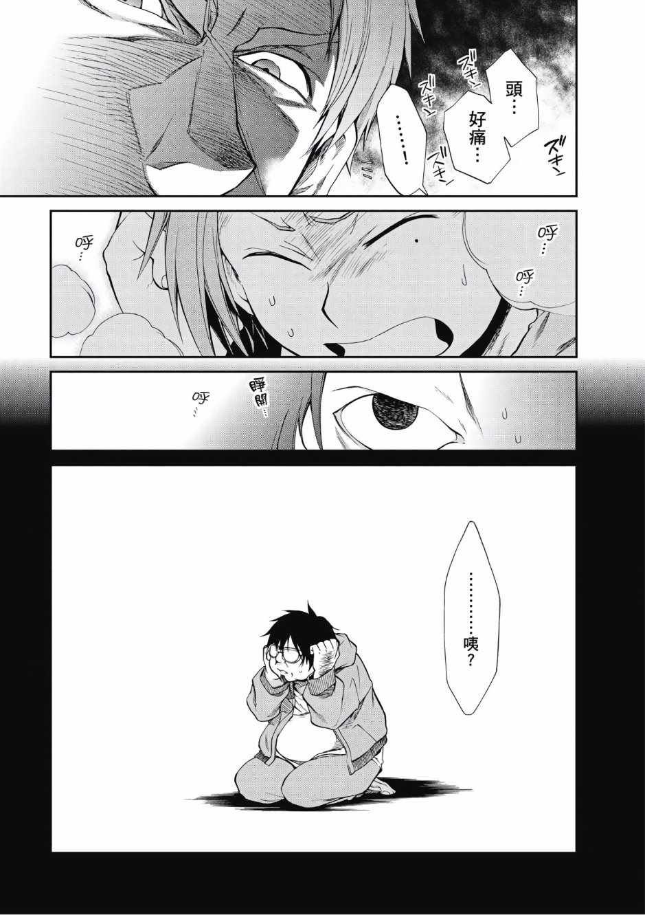 第4卷