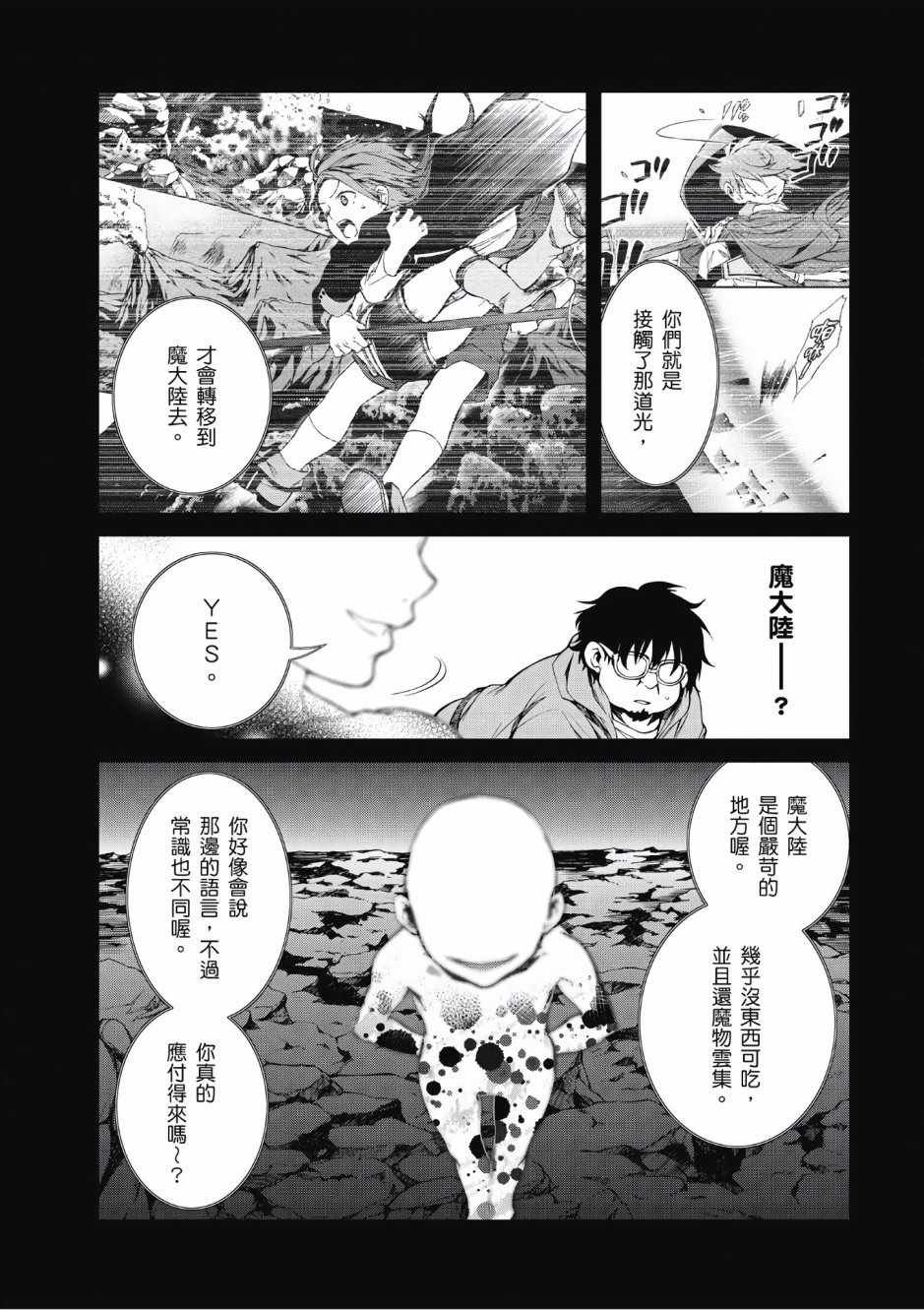 第4卷