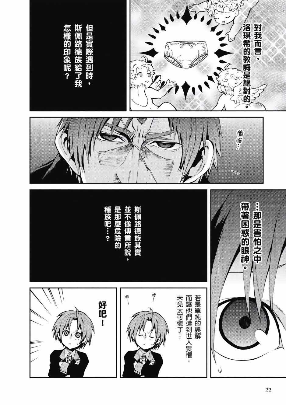 第4卷