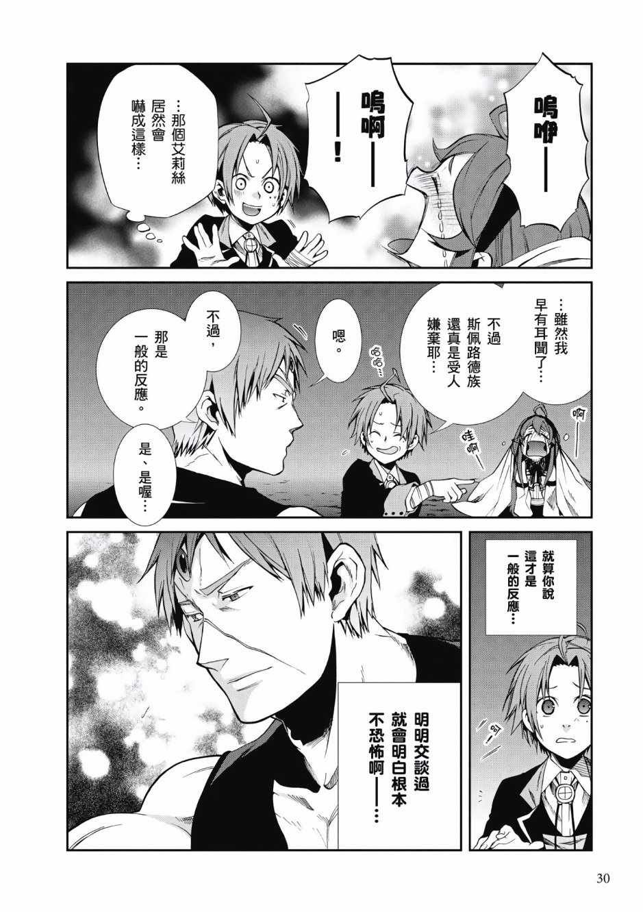 第4卷