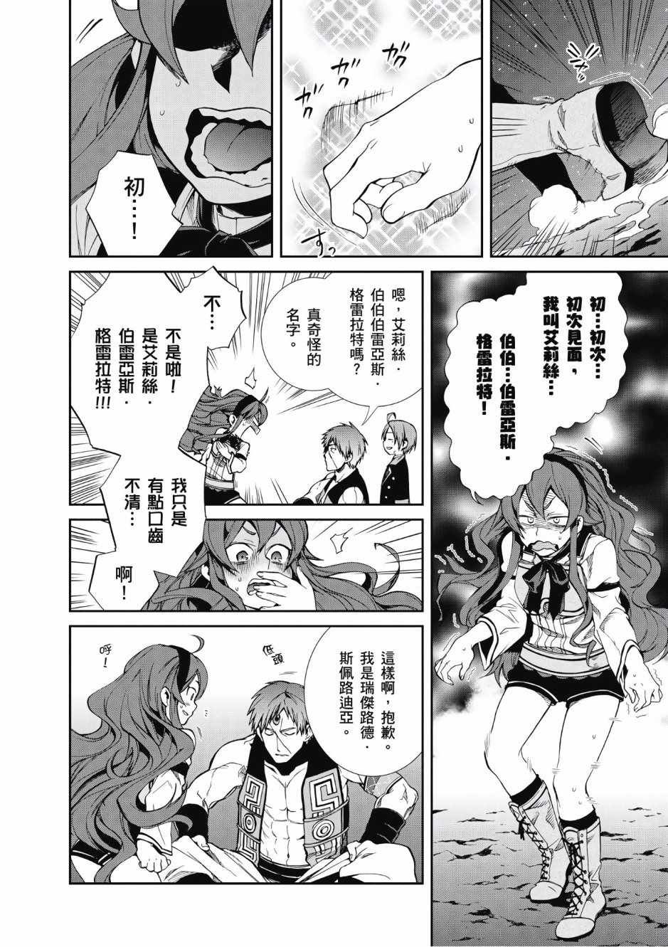 第4卷