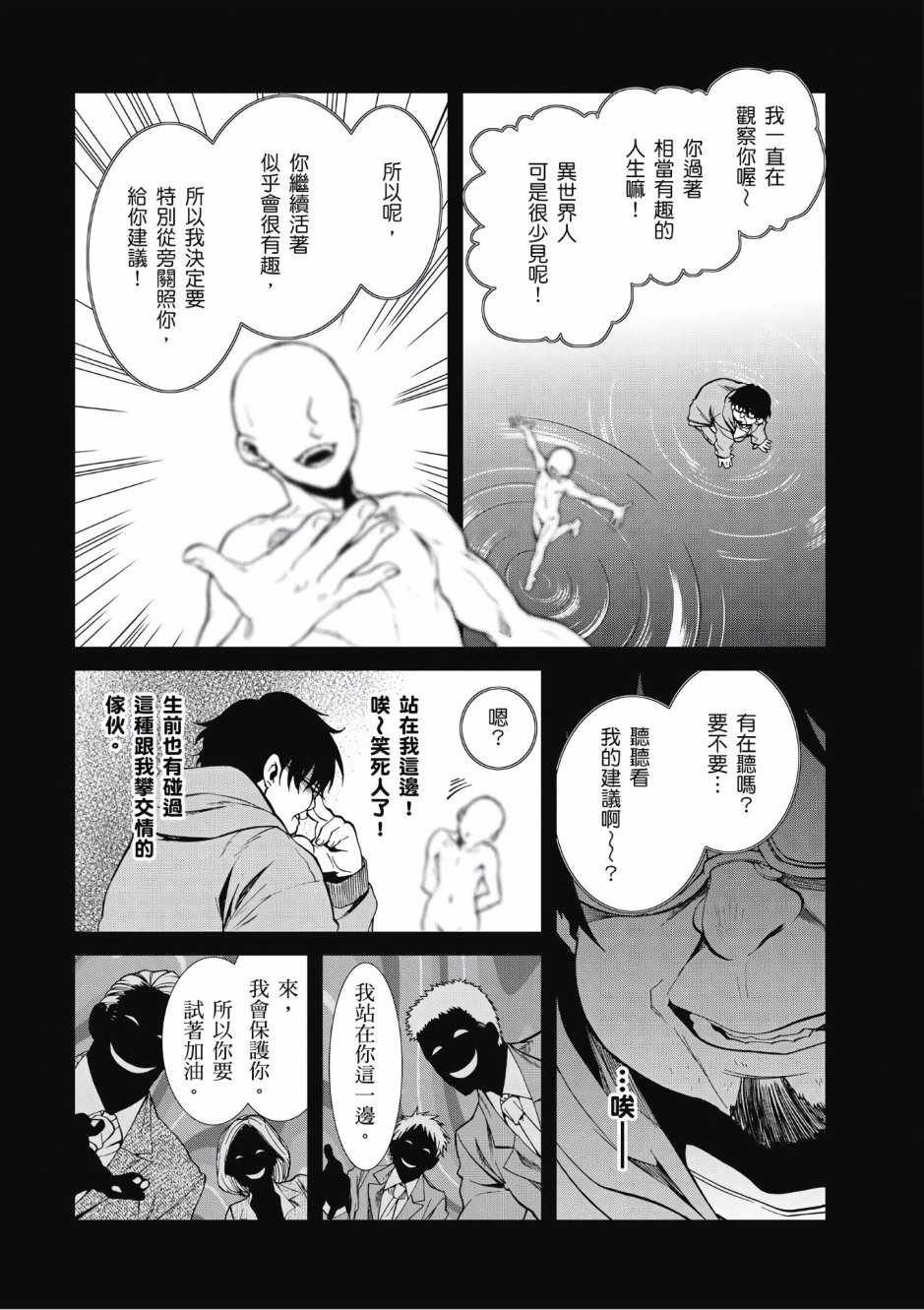 第4卷