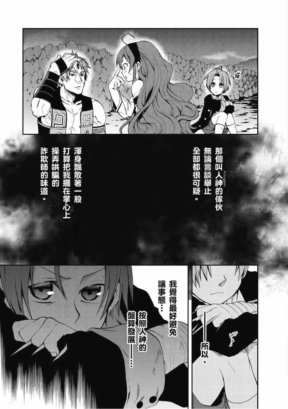 第4卷