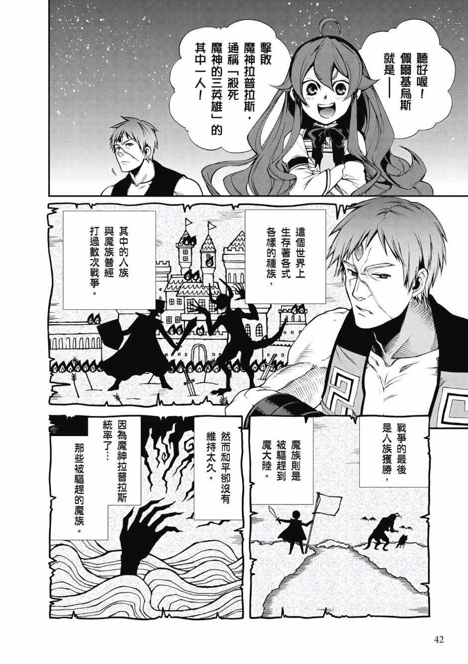第4卷
