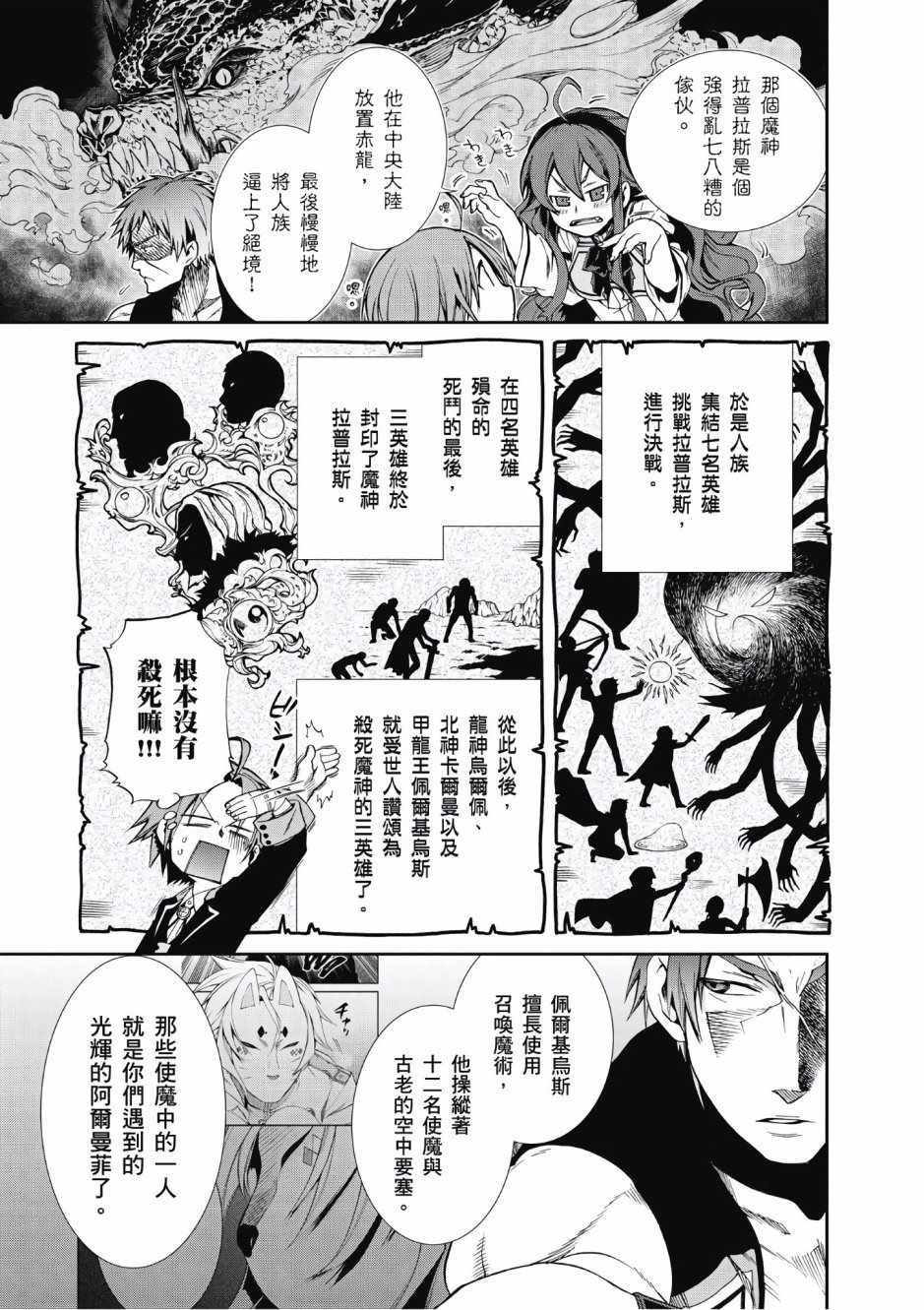 第4卷
