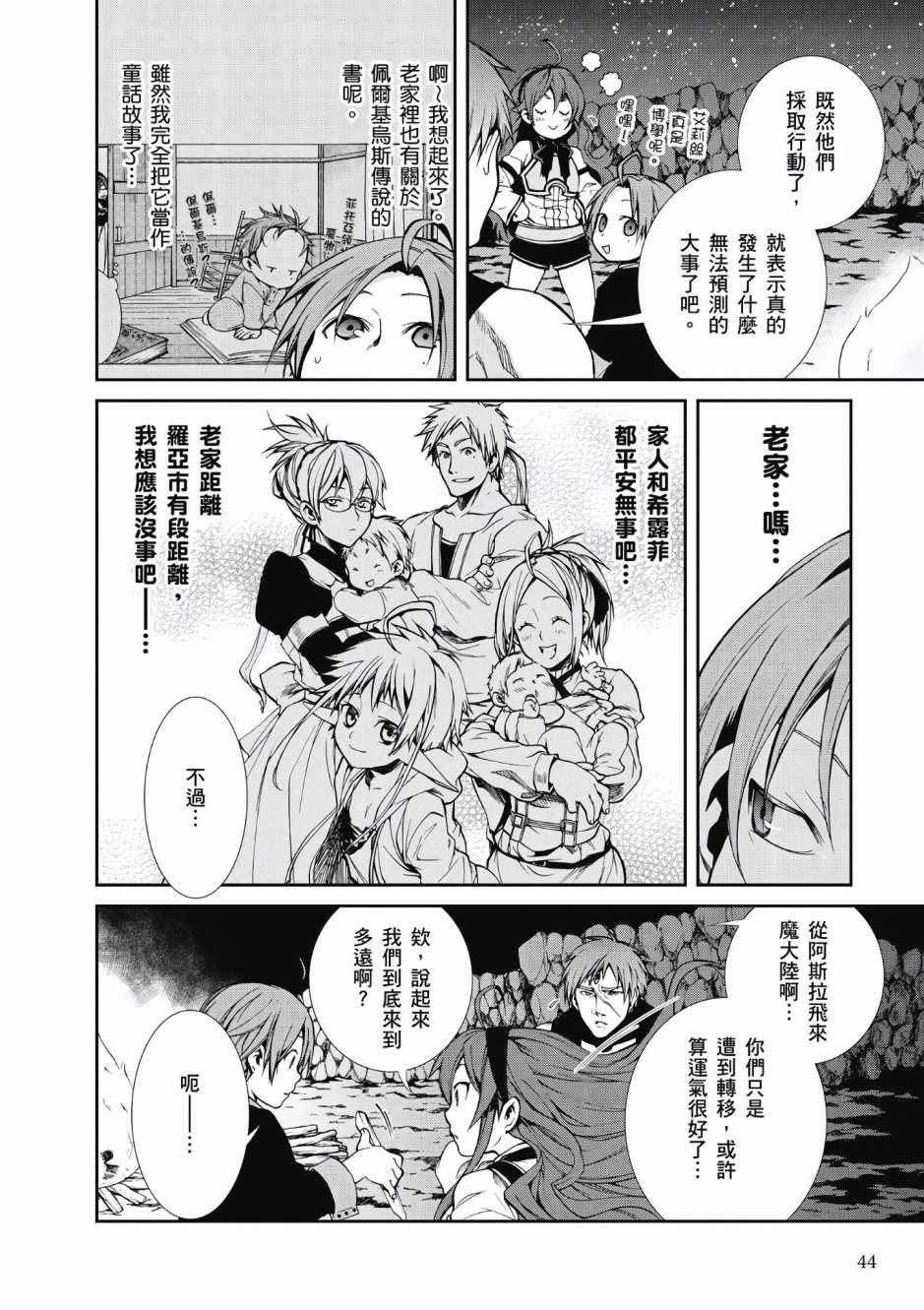 第4卷