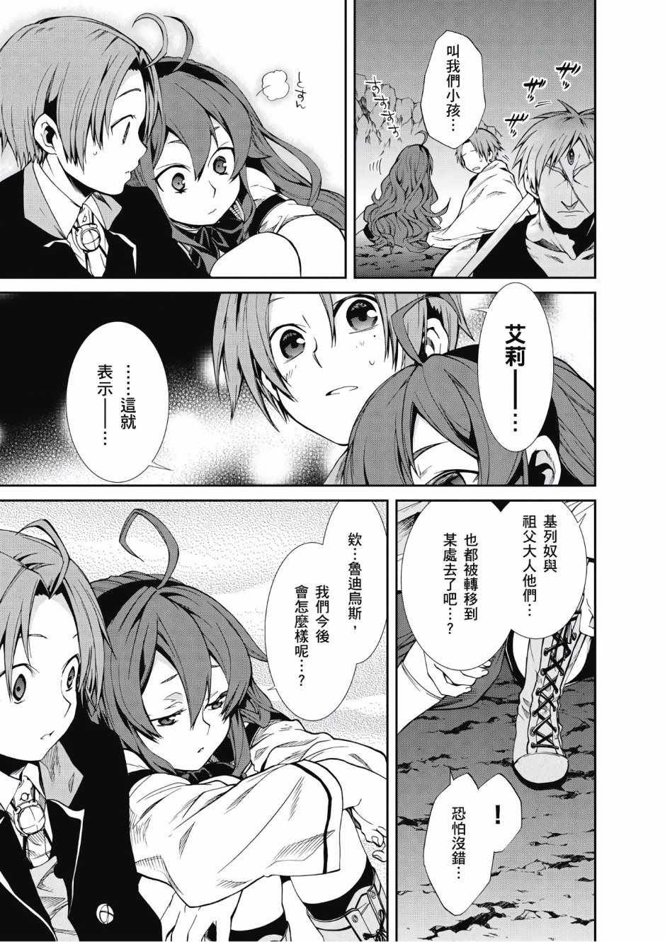 第4卷