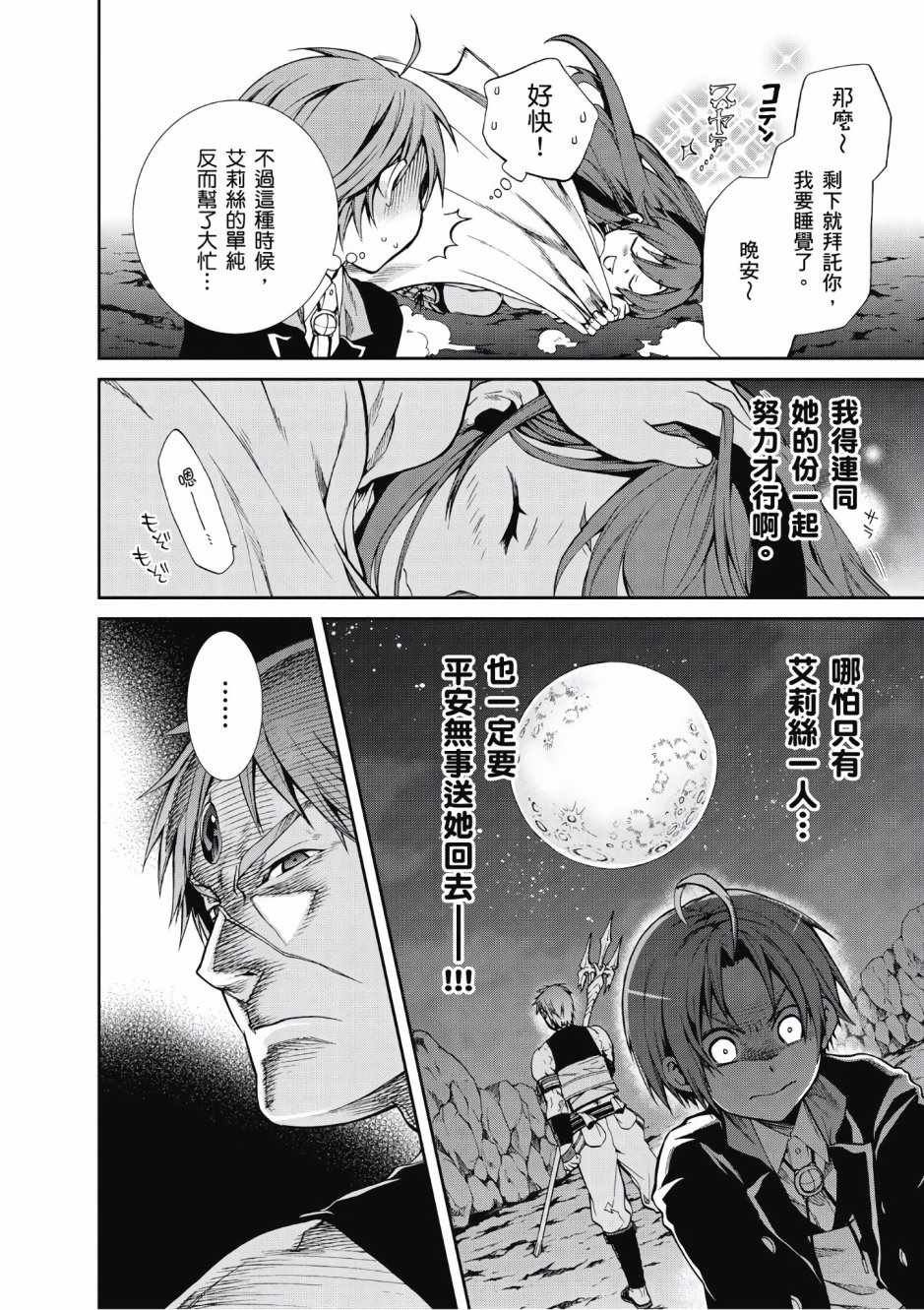 第4卷