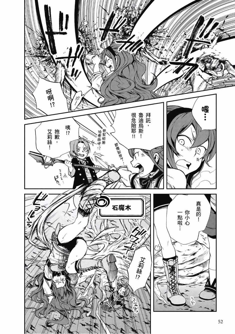 第4卷