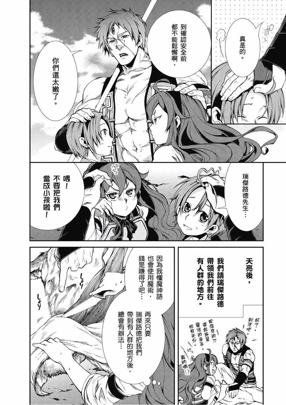 第4卷