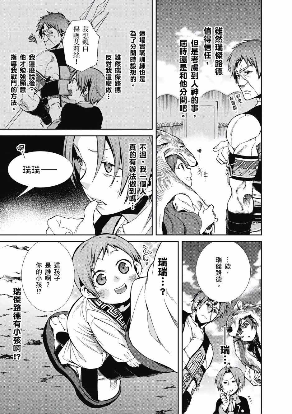 第4卷
