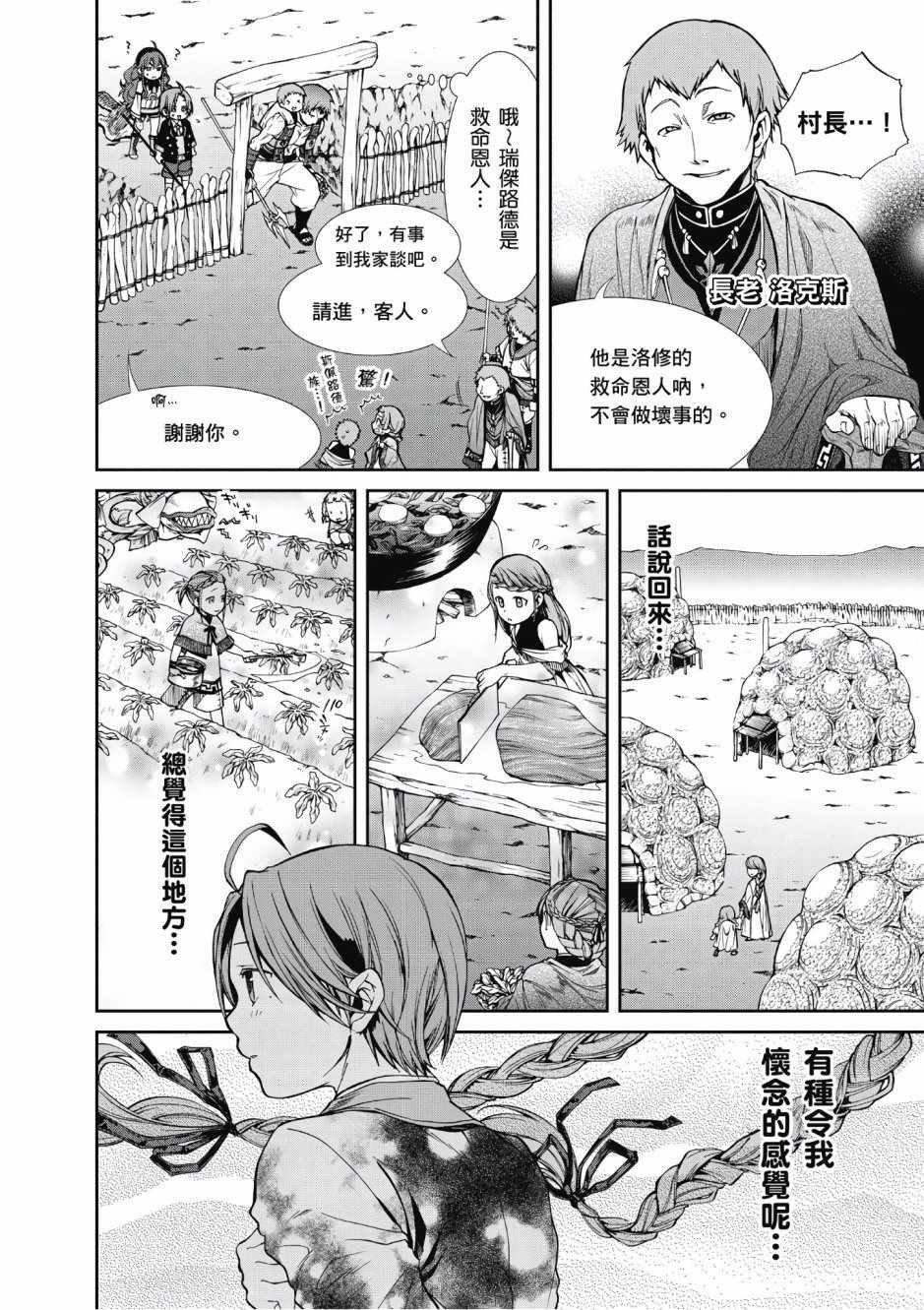 第4卷