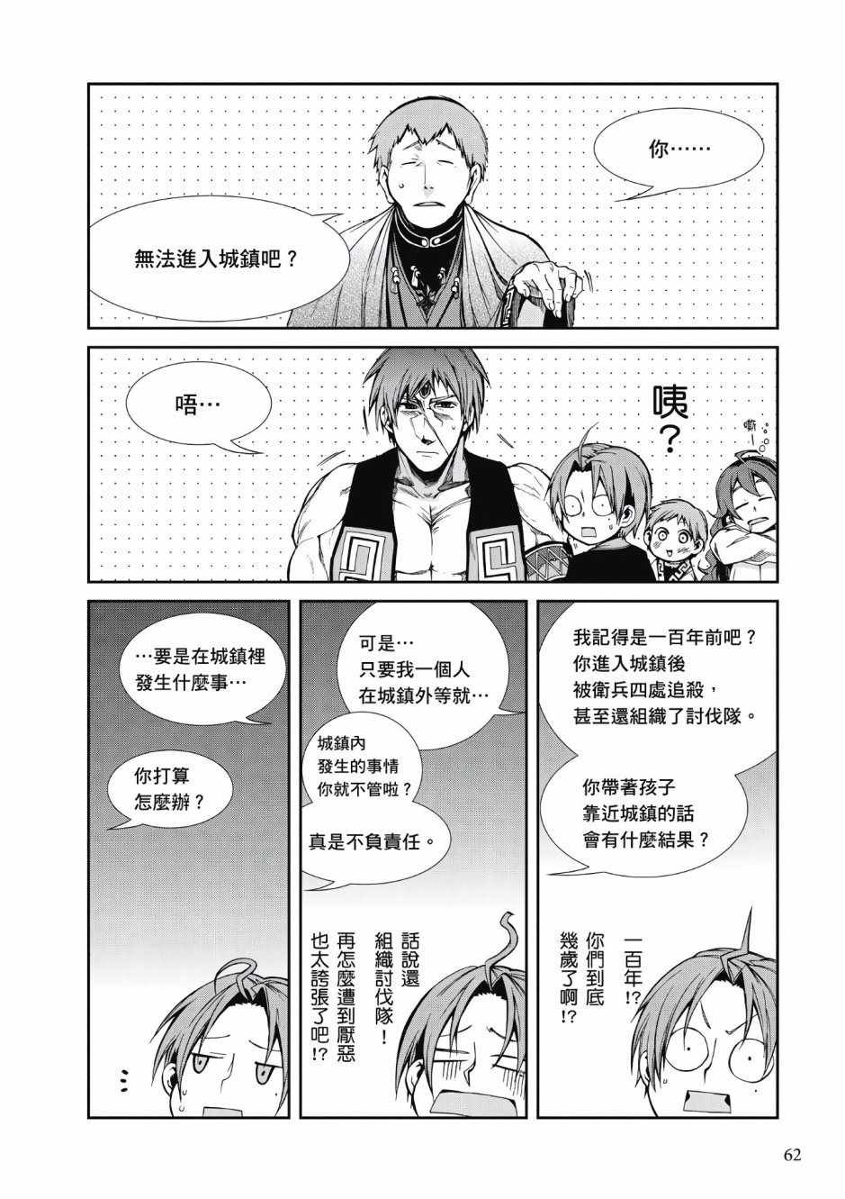 第4卷