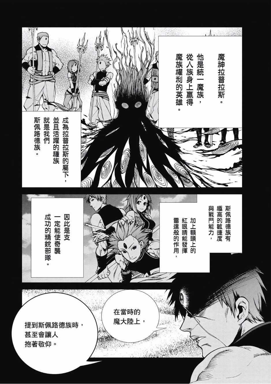 第4卷