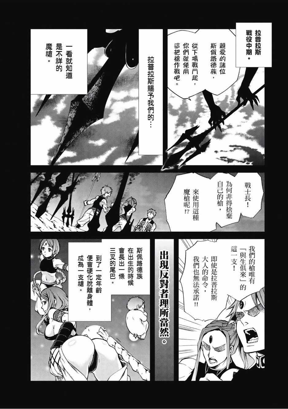 第4卷