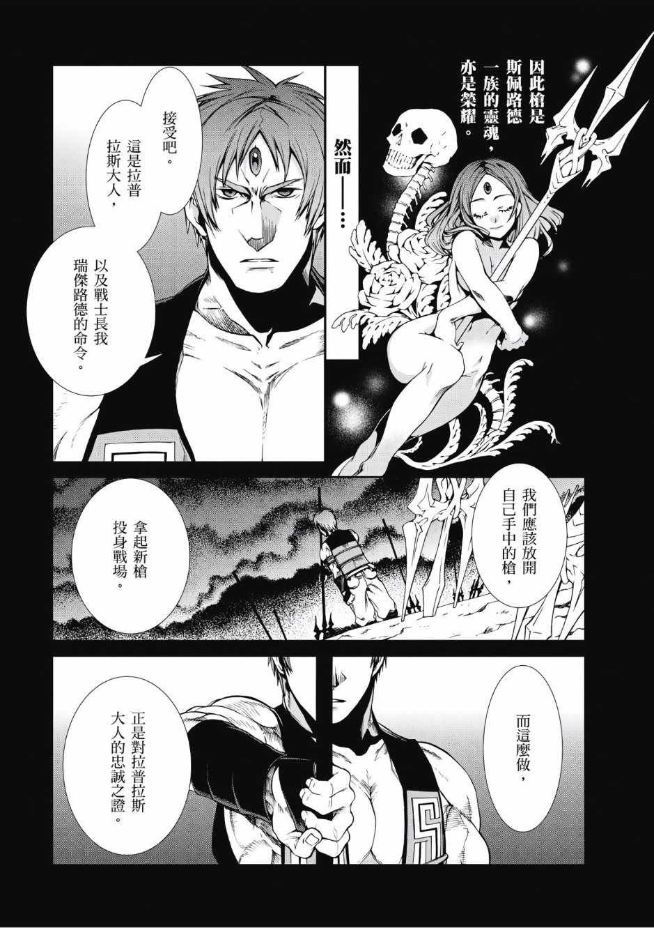 第4卷