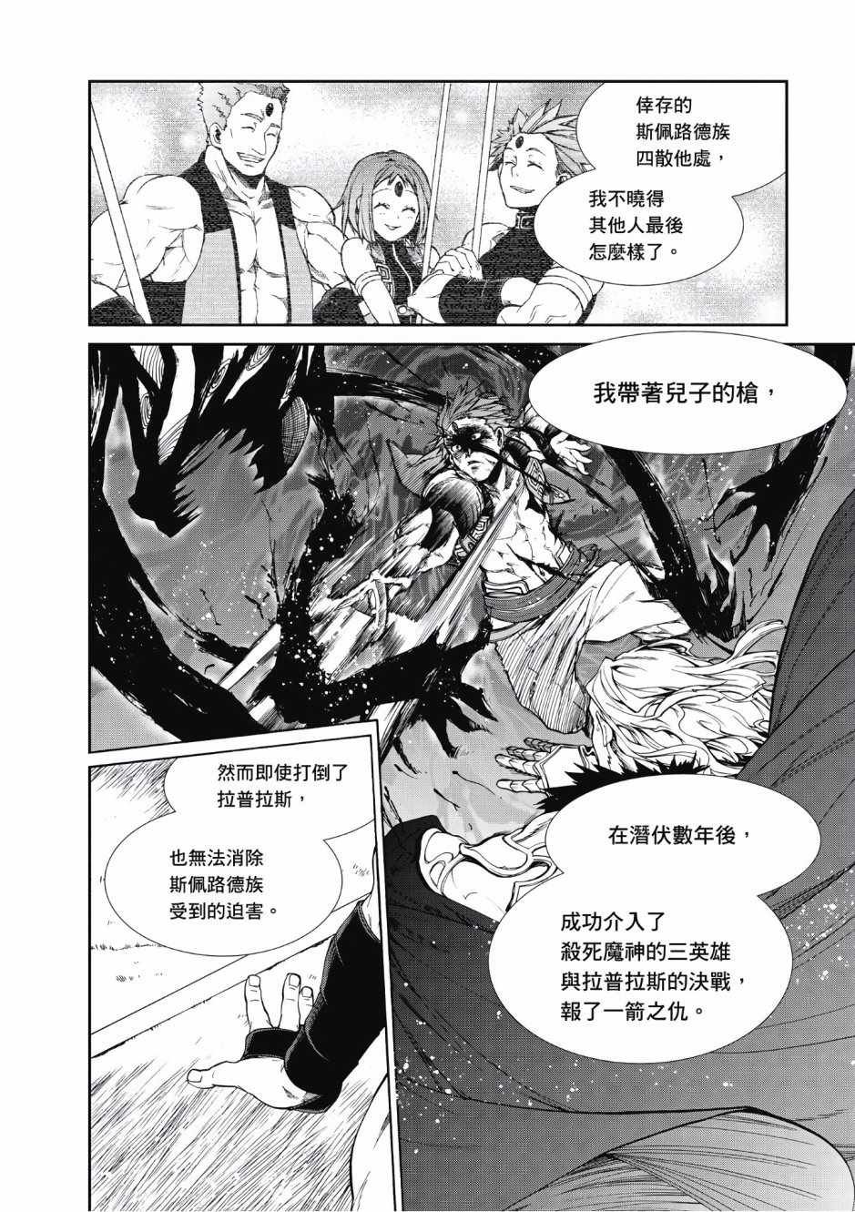 第4卷