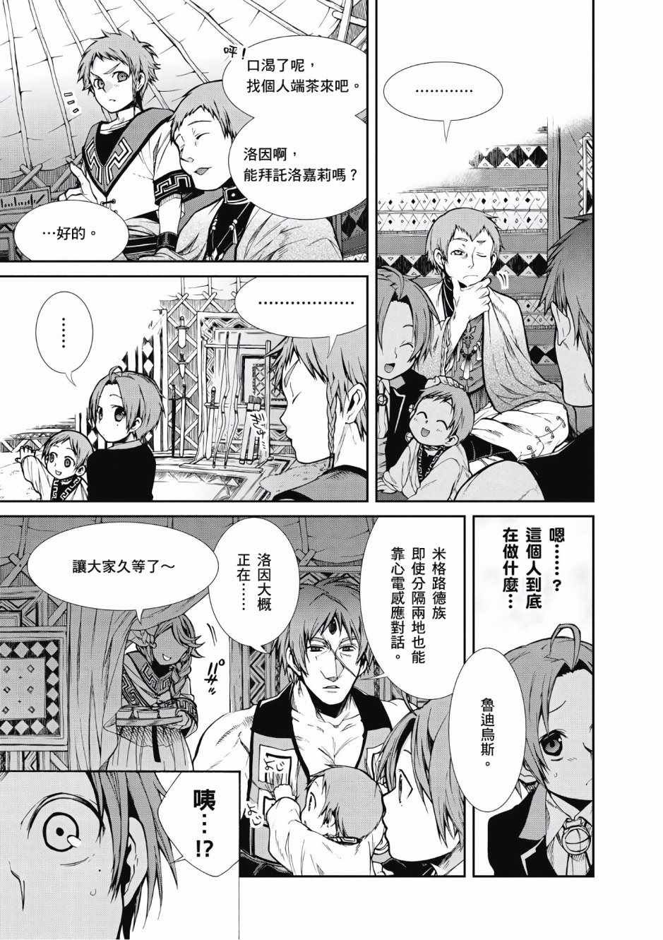 第4卷