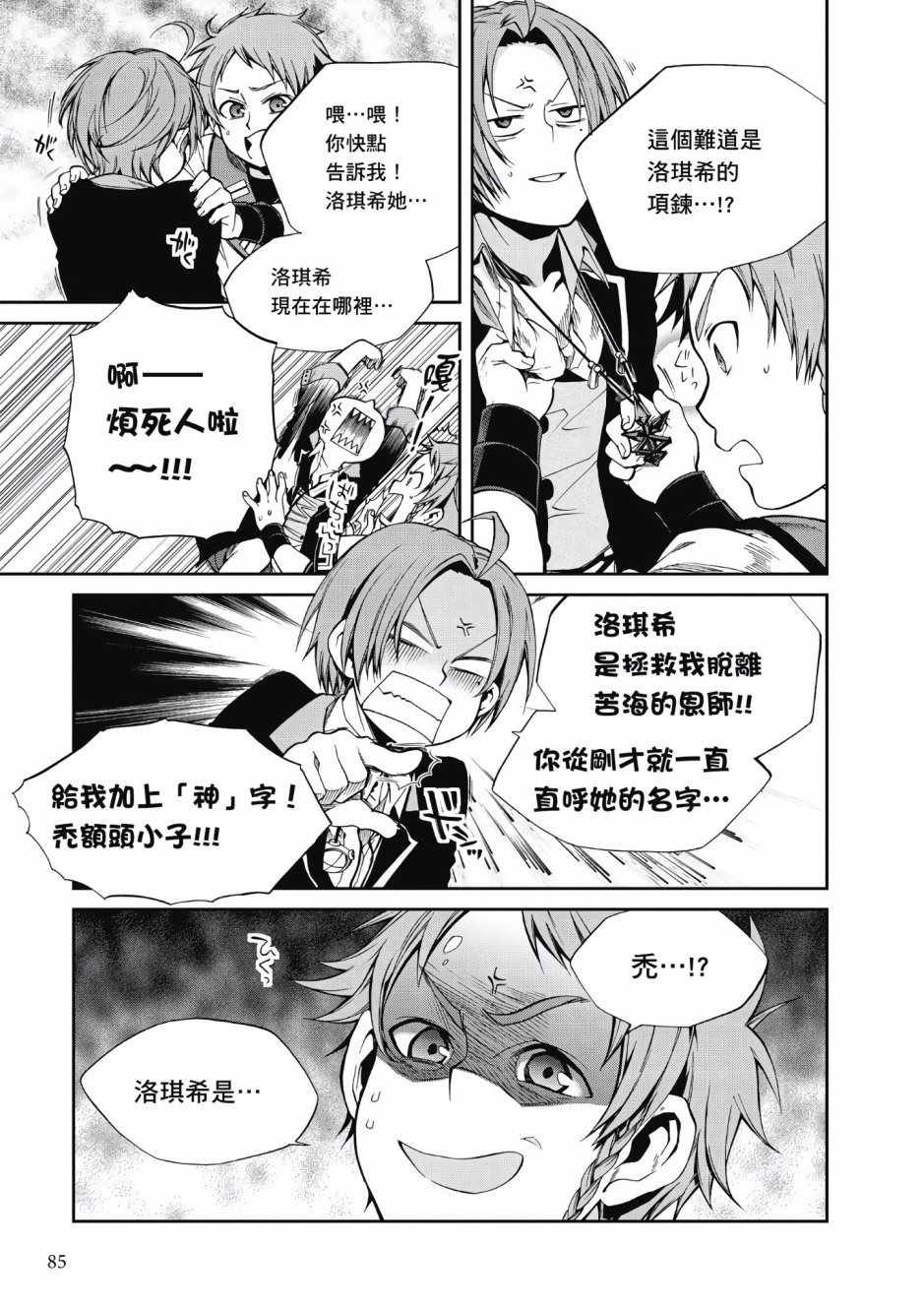 第4卷