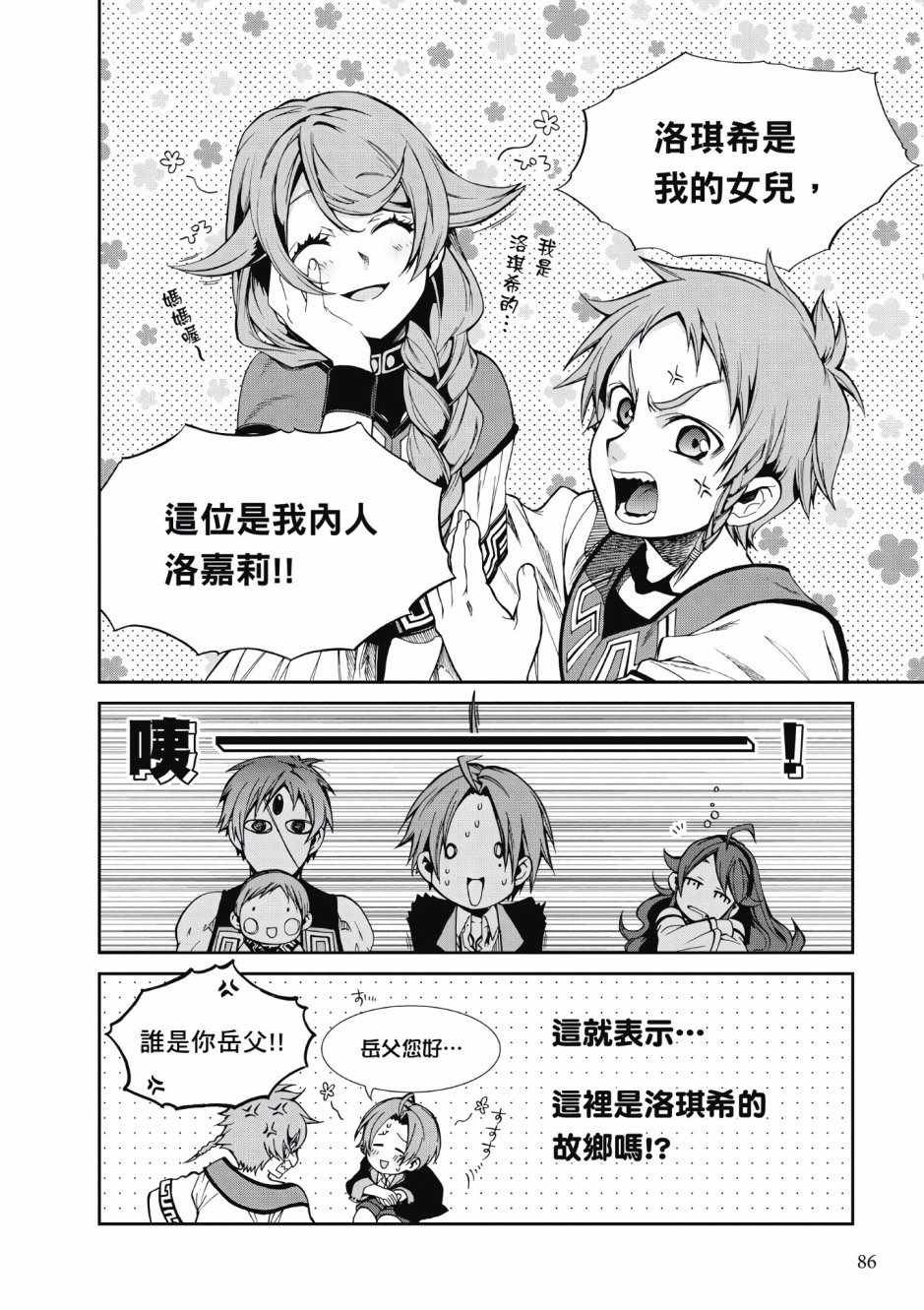 第4卷