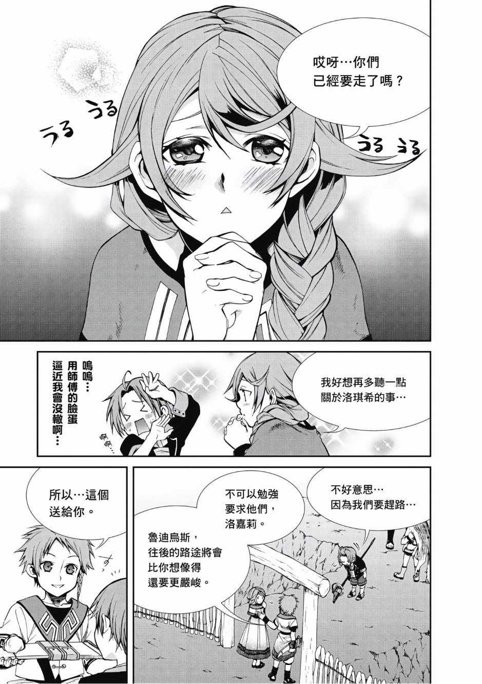 第4卷