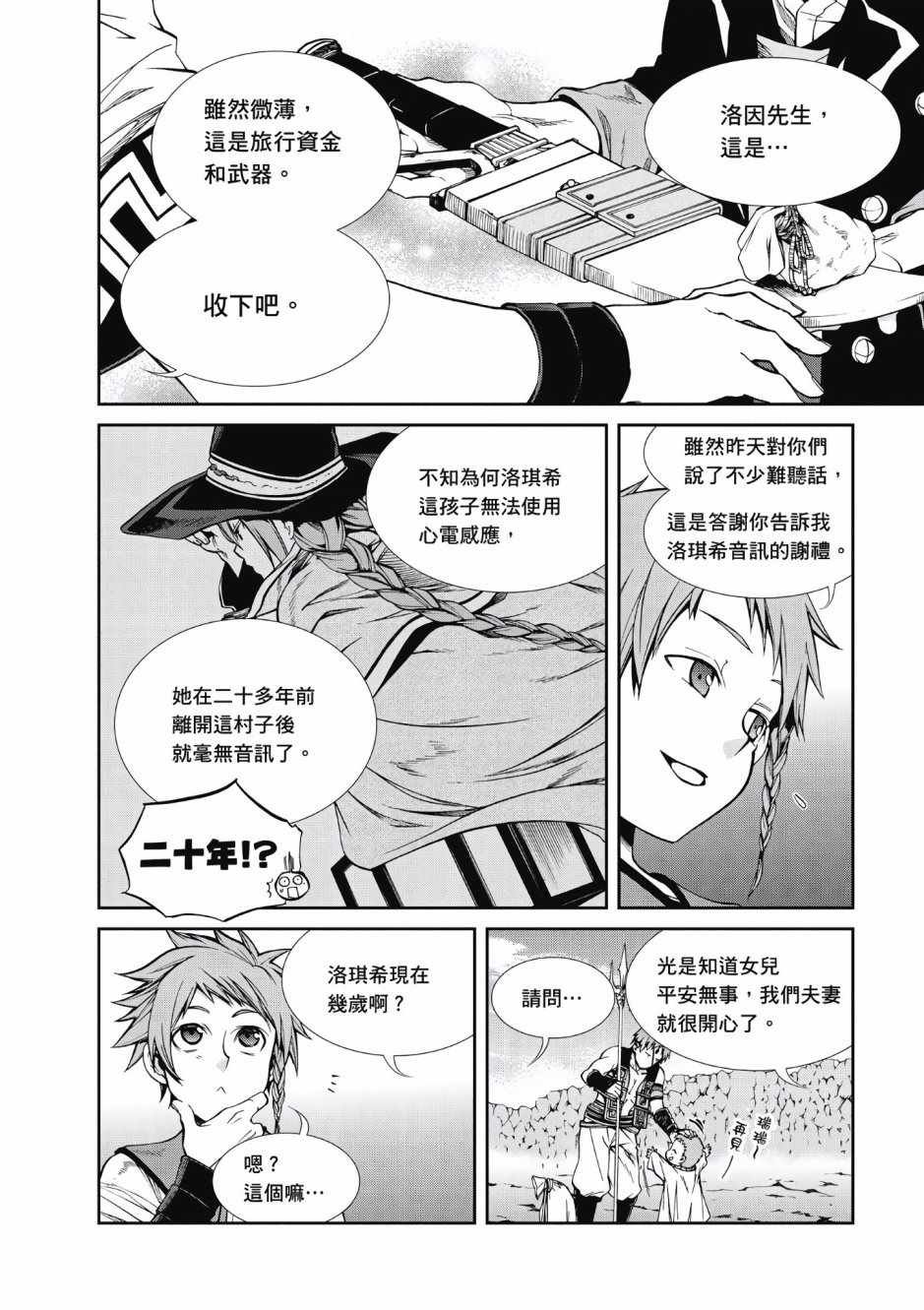 第4卷