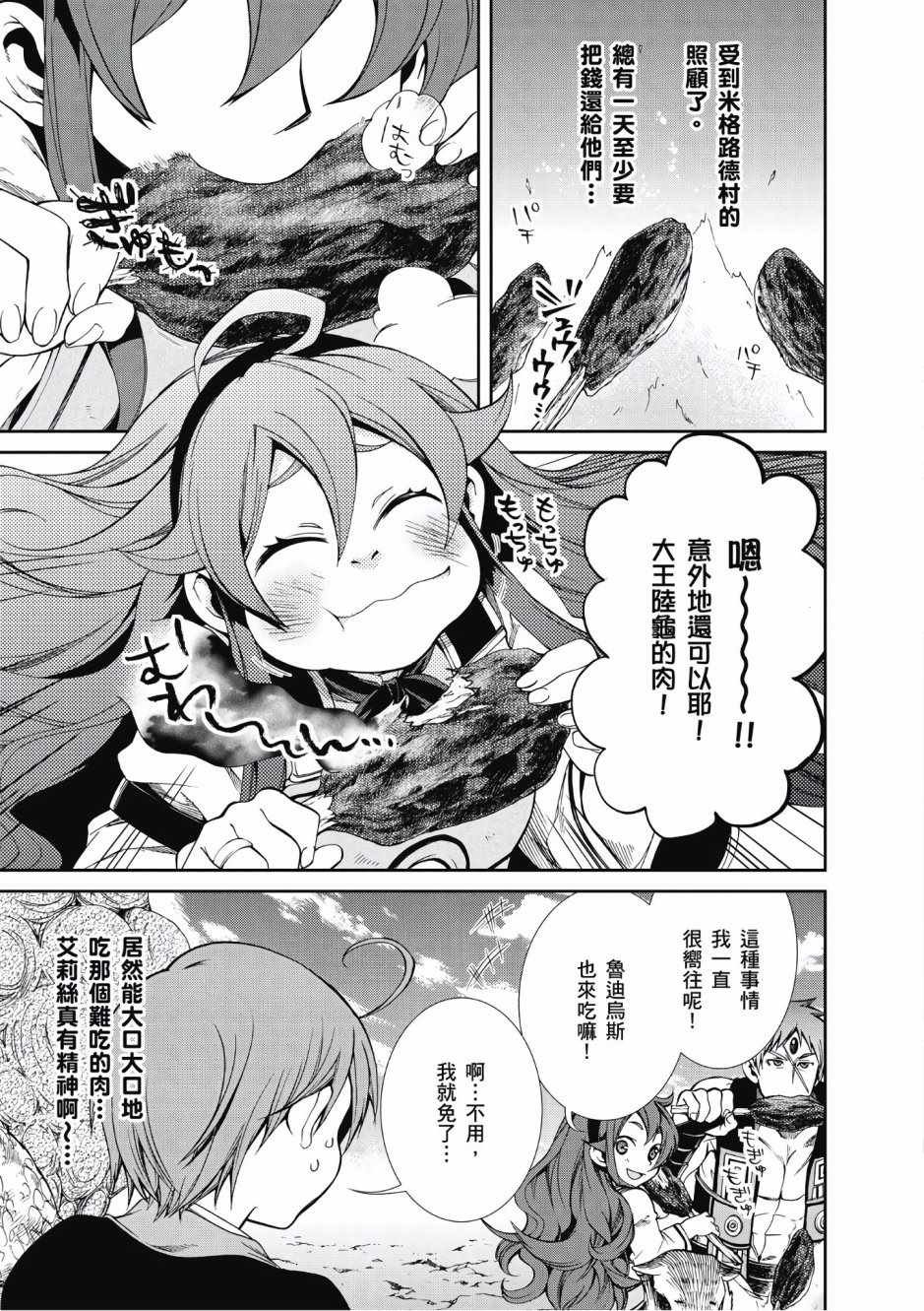 第4卷
