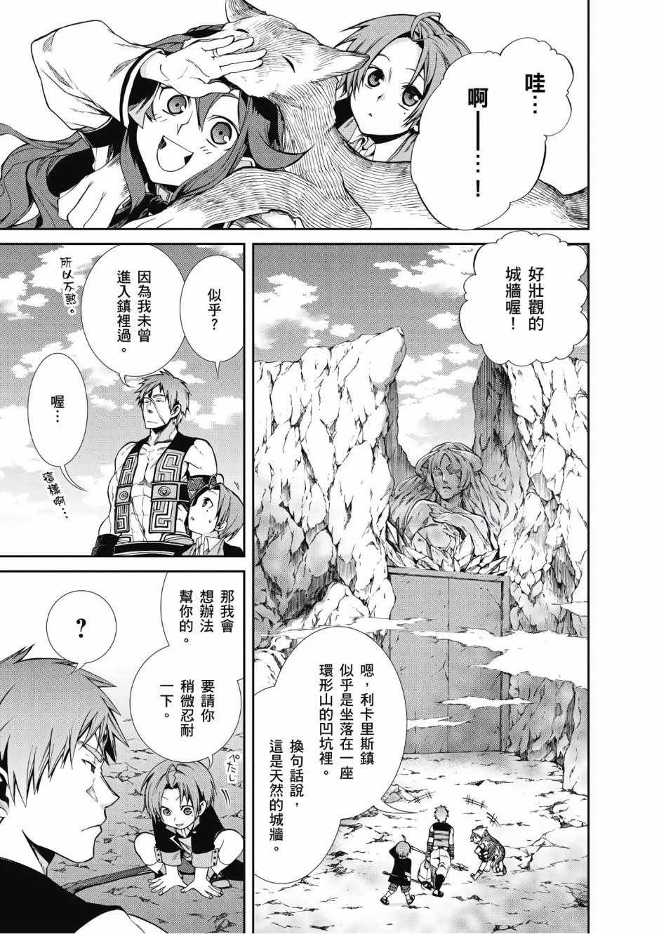 第4卷