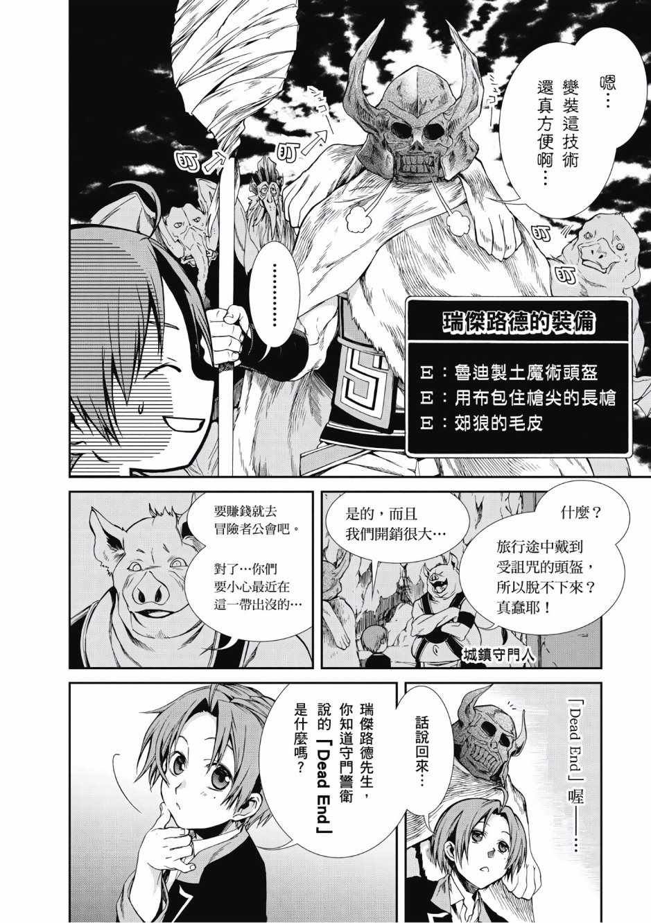 第4卷