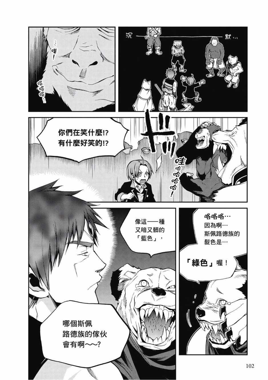 第4卷