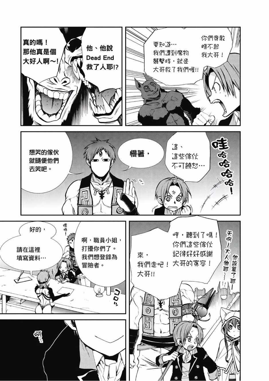 第4卷