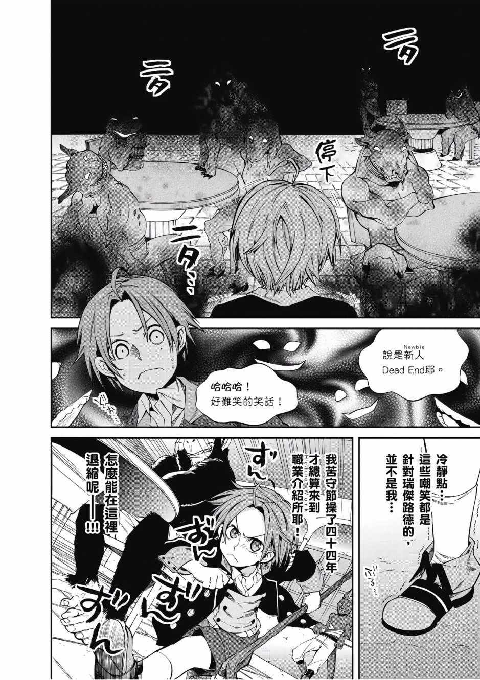 第4卷