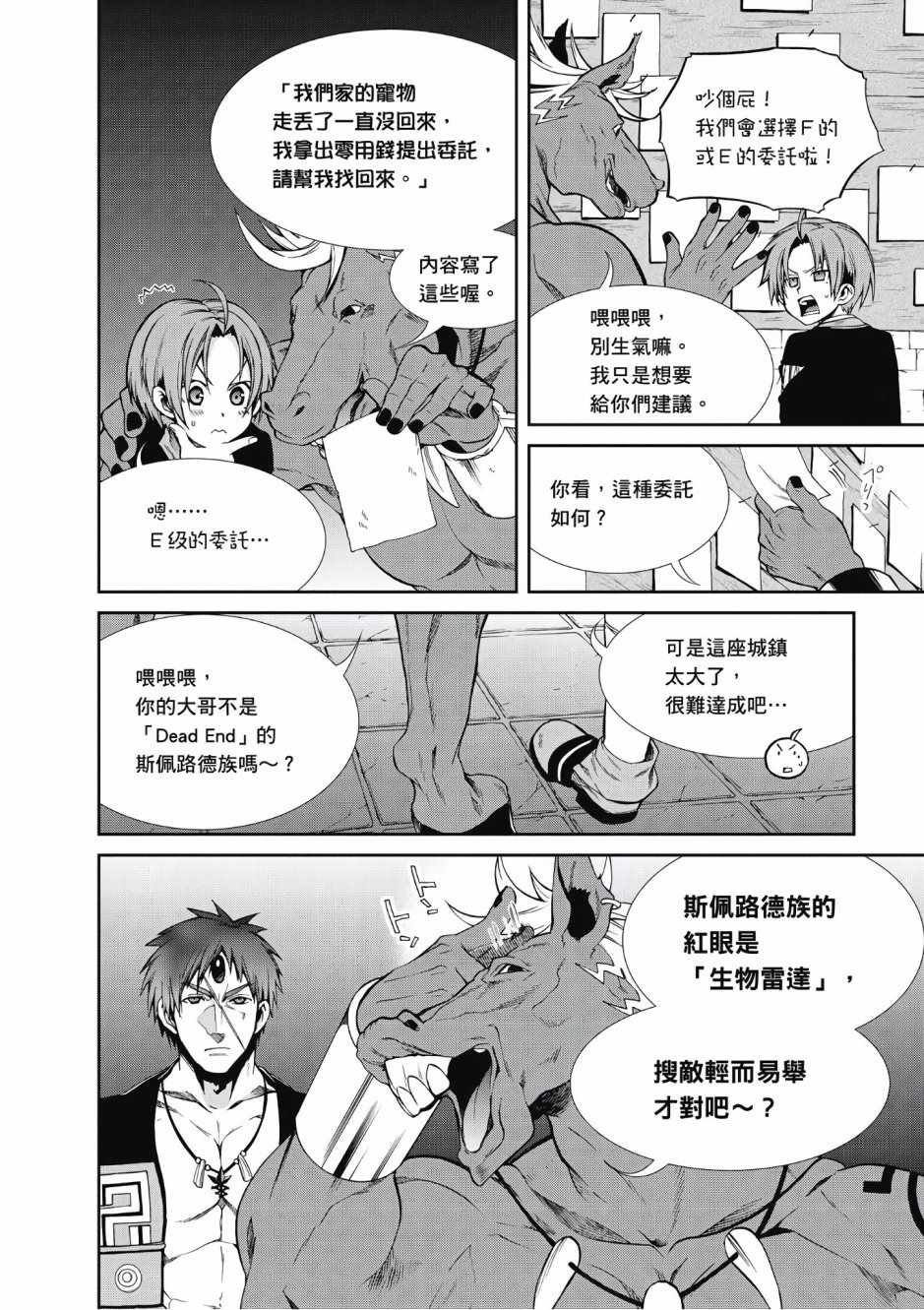 第4卷