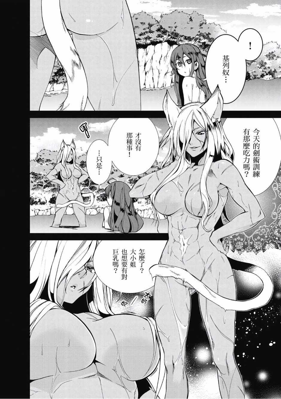 第4卷