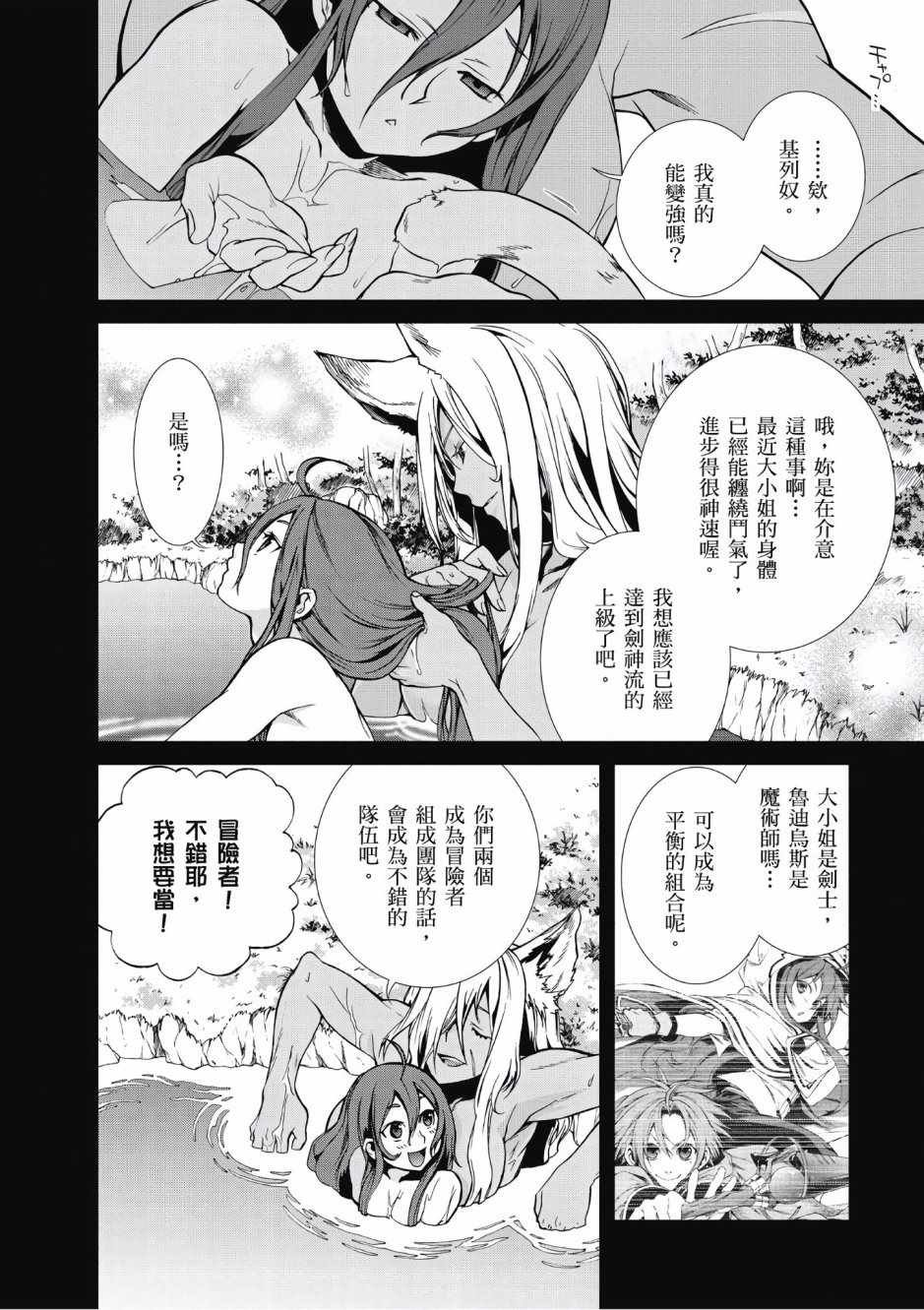 第4卷