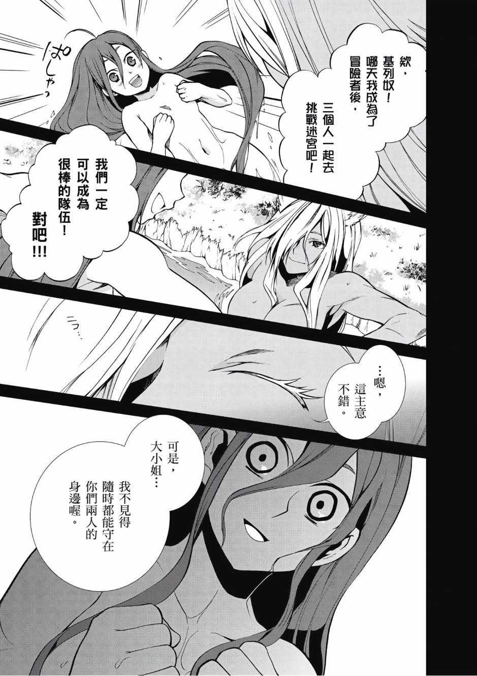第4卷