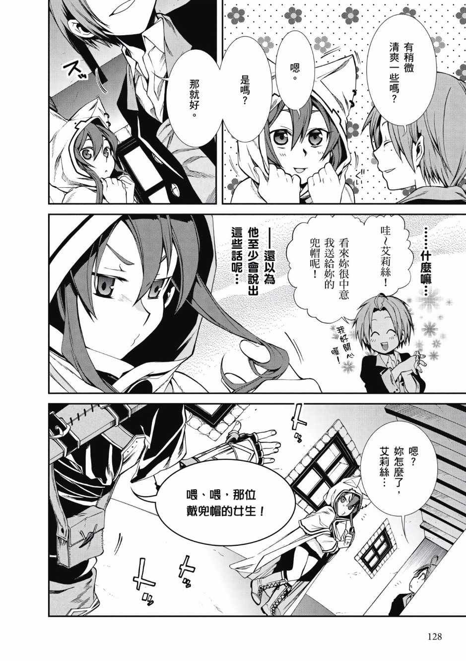 第4卷