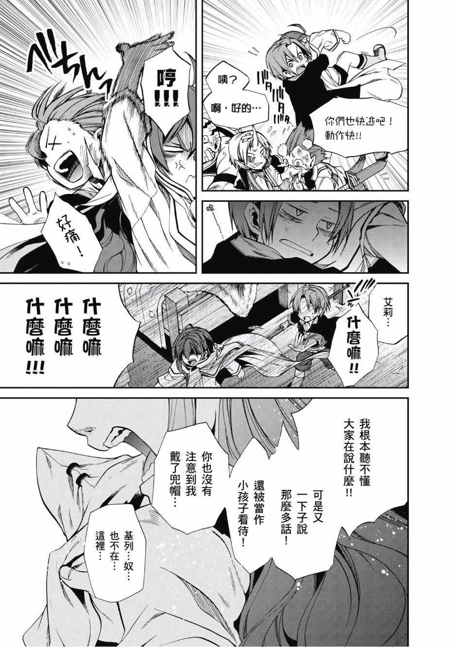 第4卷