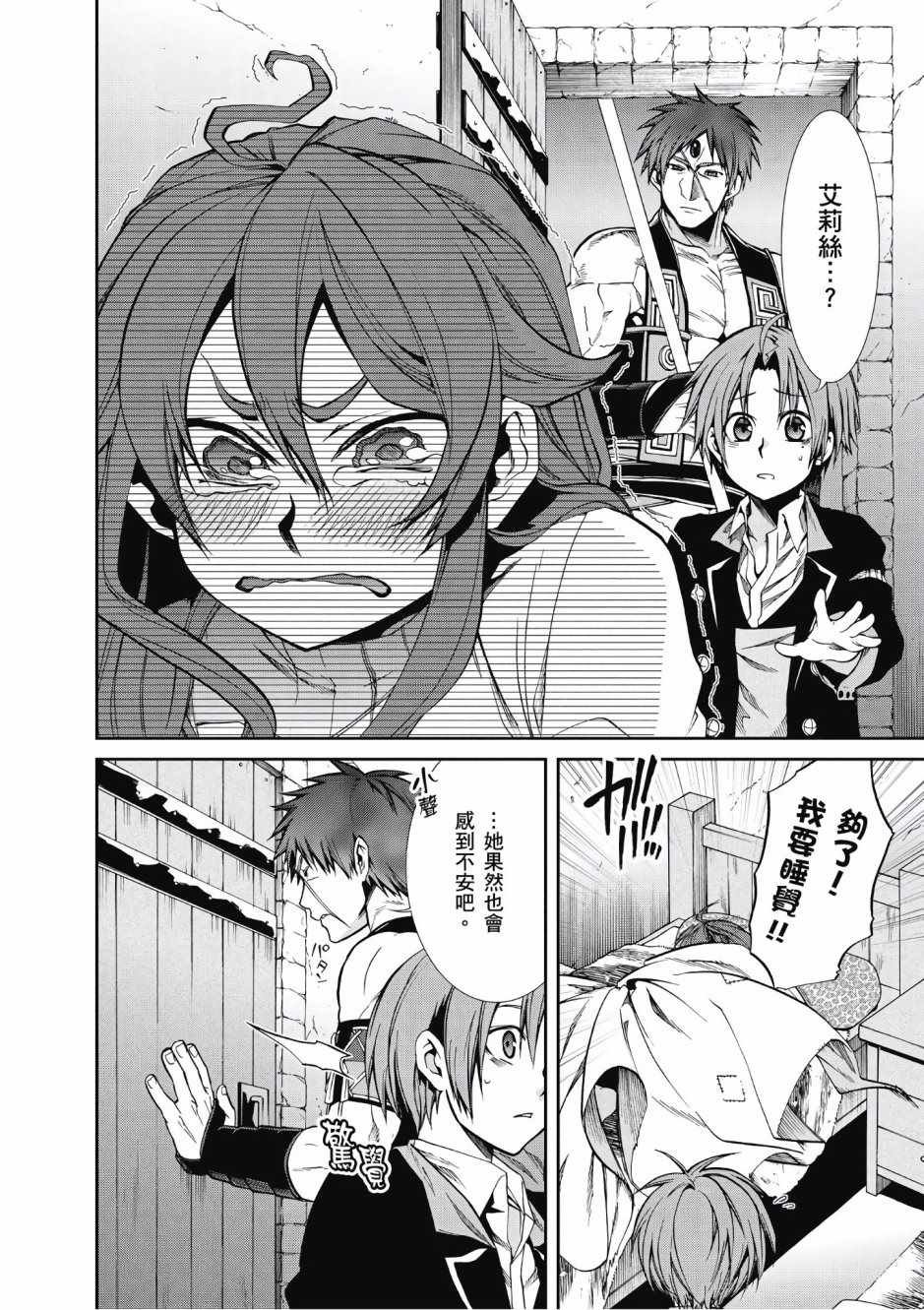 第4卷