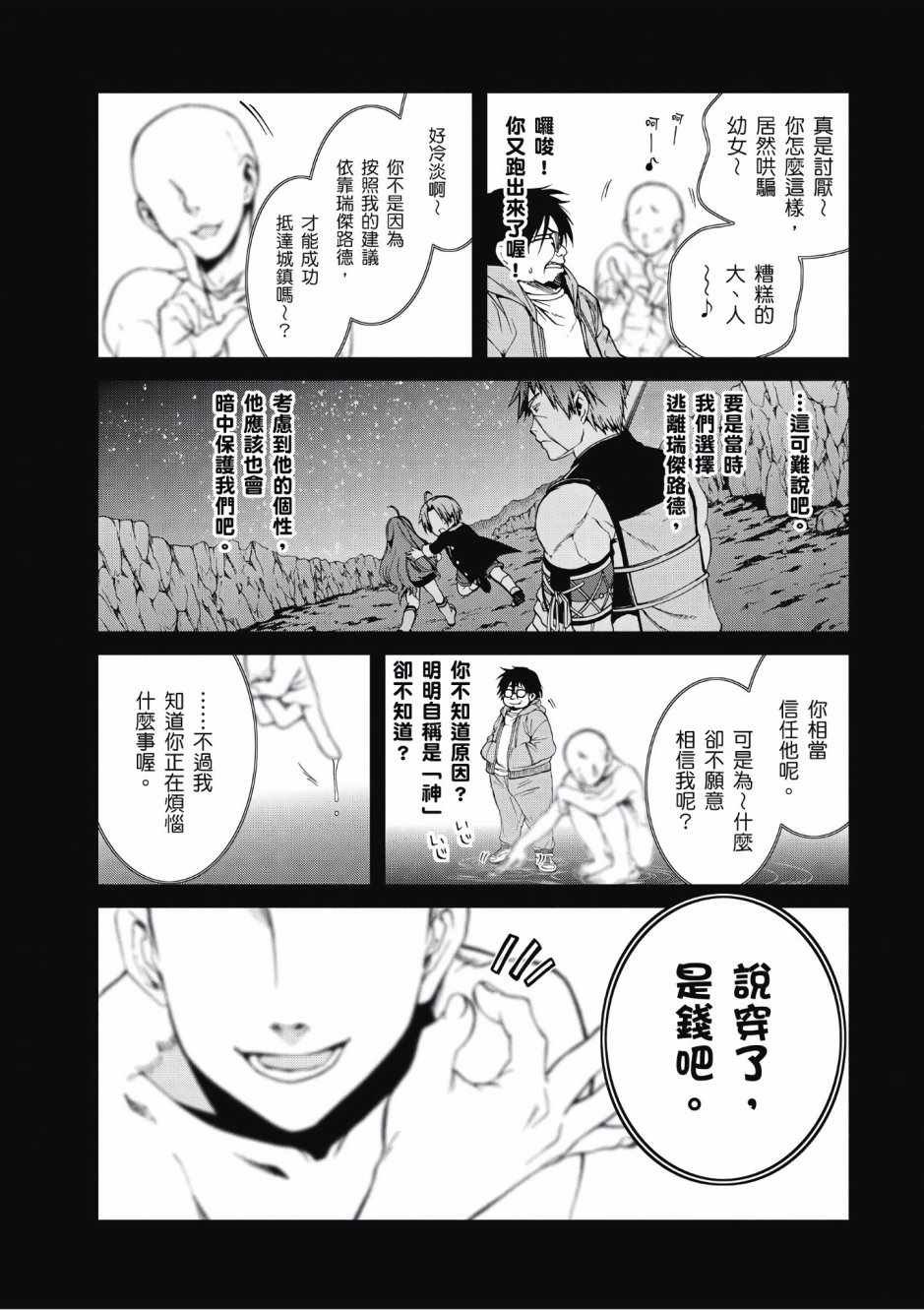第4卷